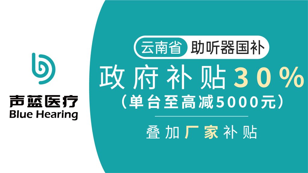 当前图片没有替代文字。文件名为：高德地图8881.jpg